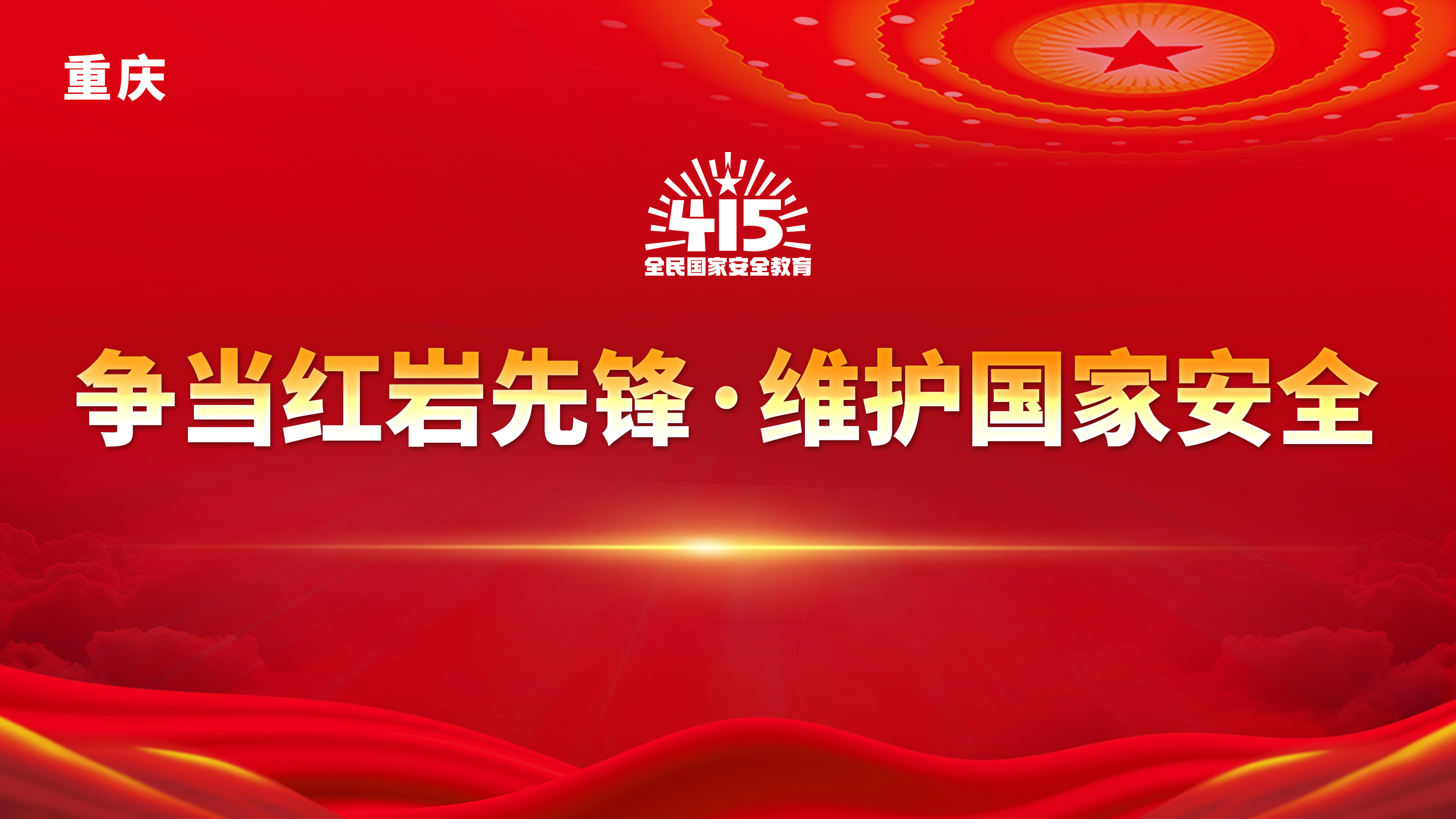 轮播图