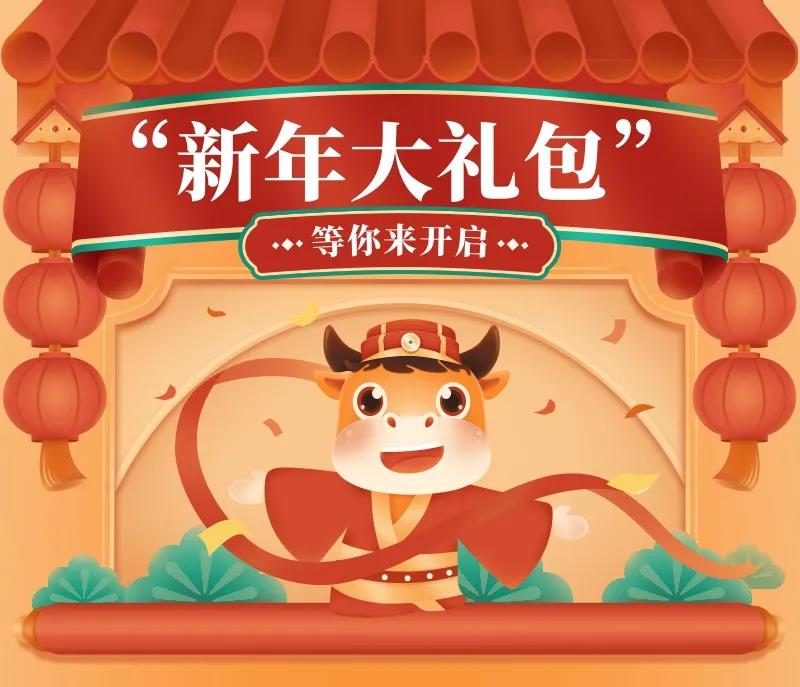微信图片_20210128092944.jpg