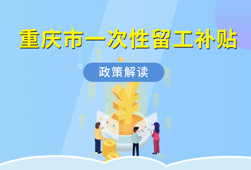 1612248359854738.png 微信图片_20210202142237.png