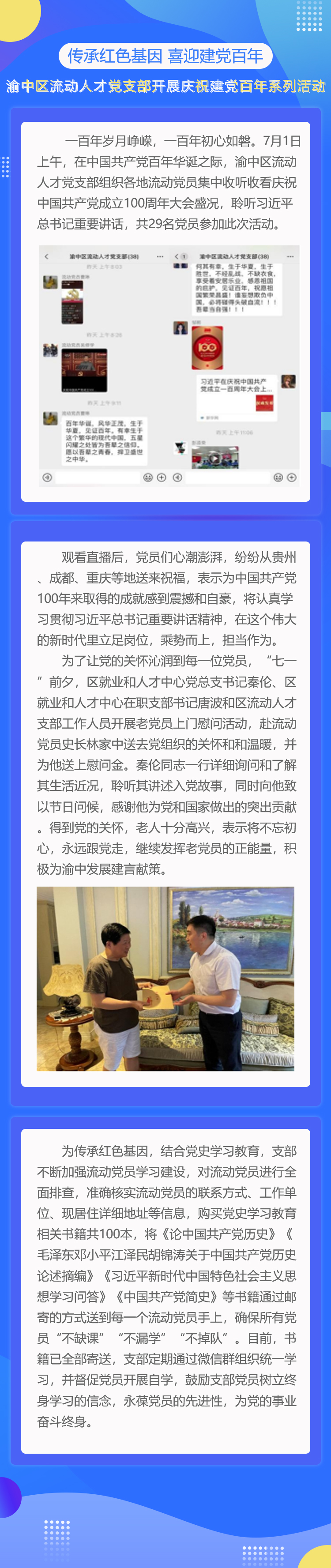 2长图.jpg