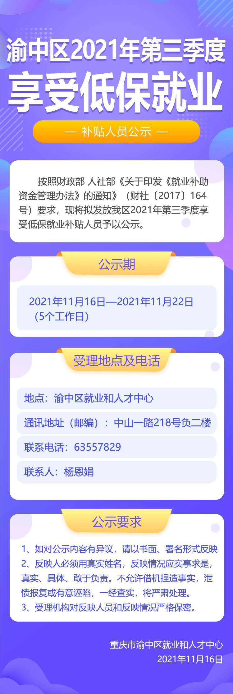 详情.jpg
