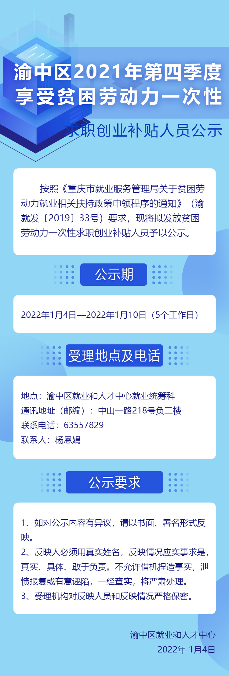 详情.jpg