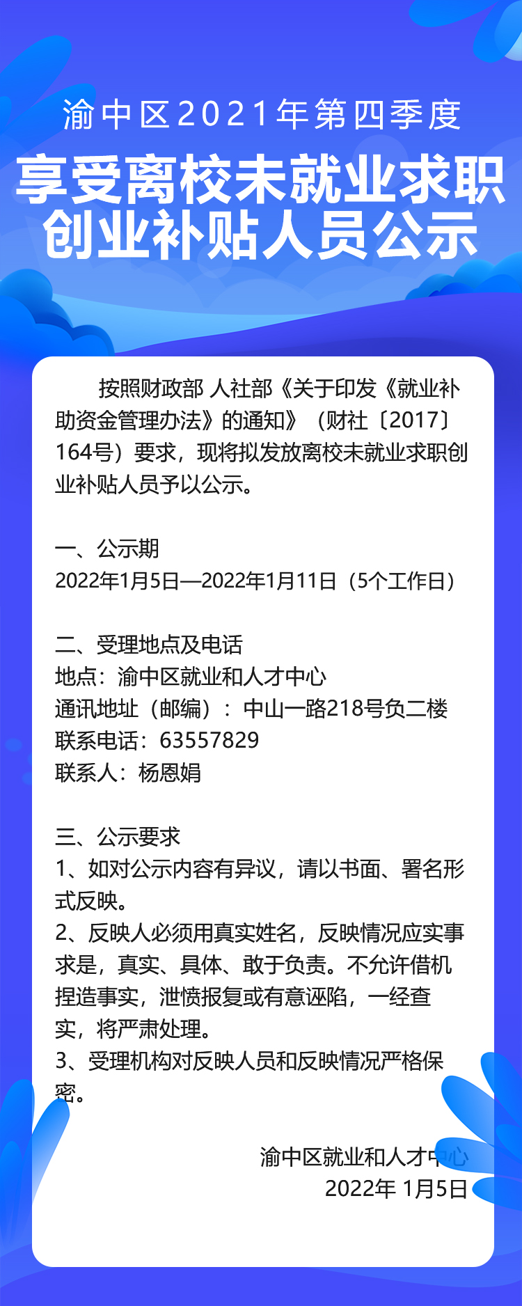 详情.jpg
