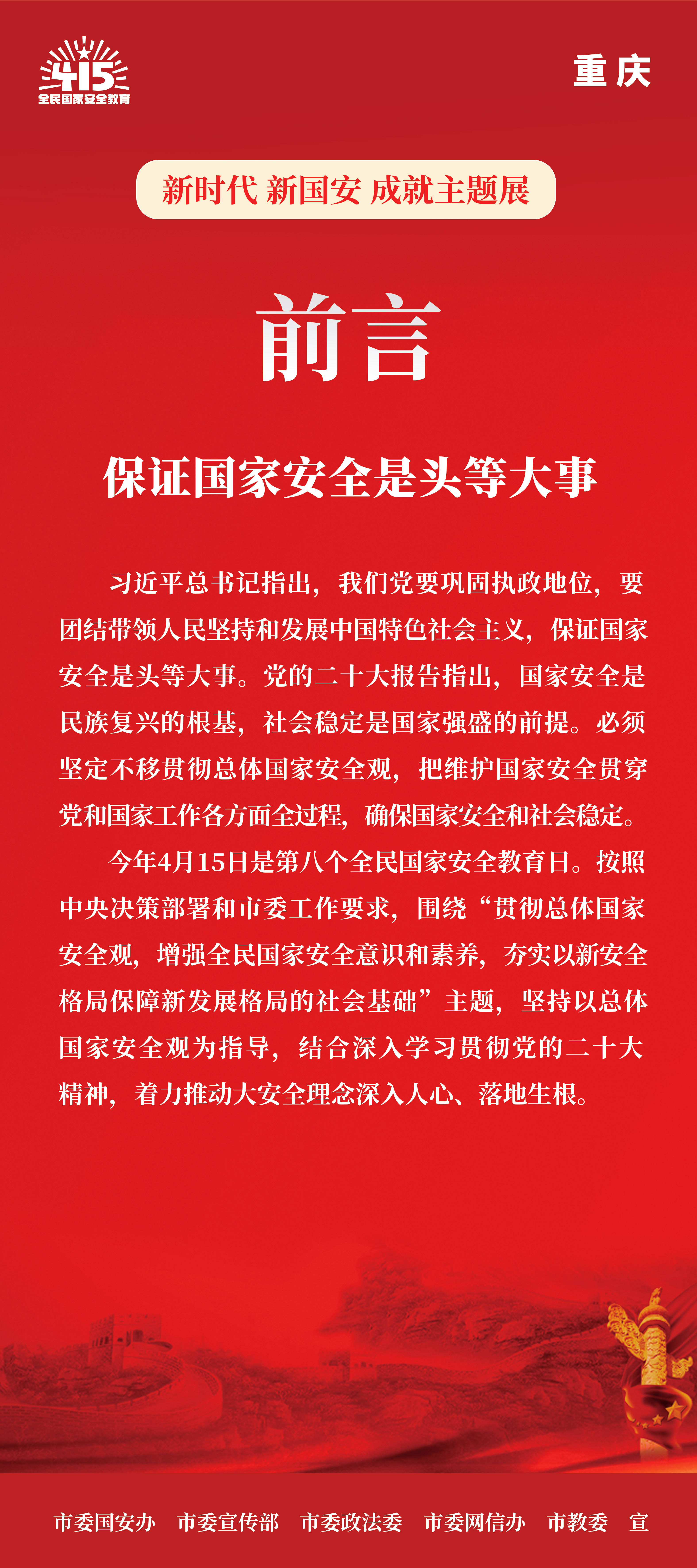 2前言.jpg