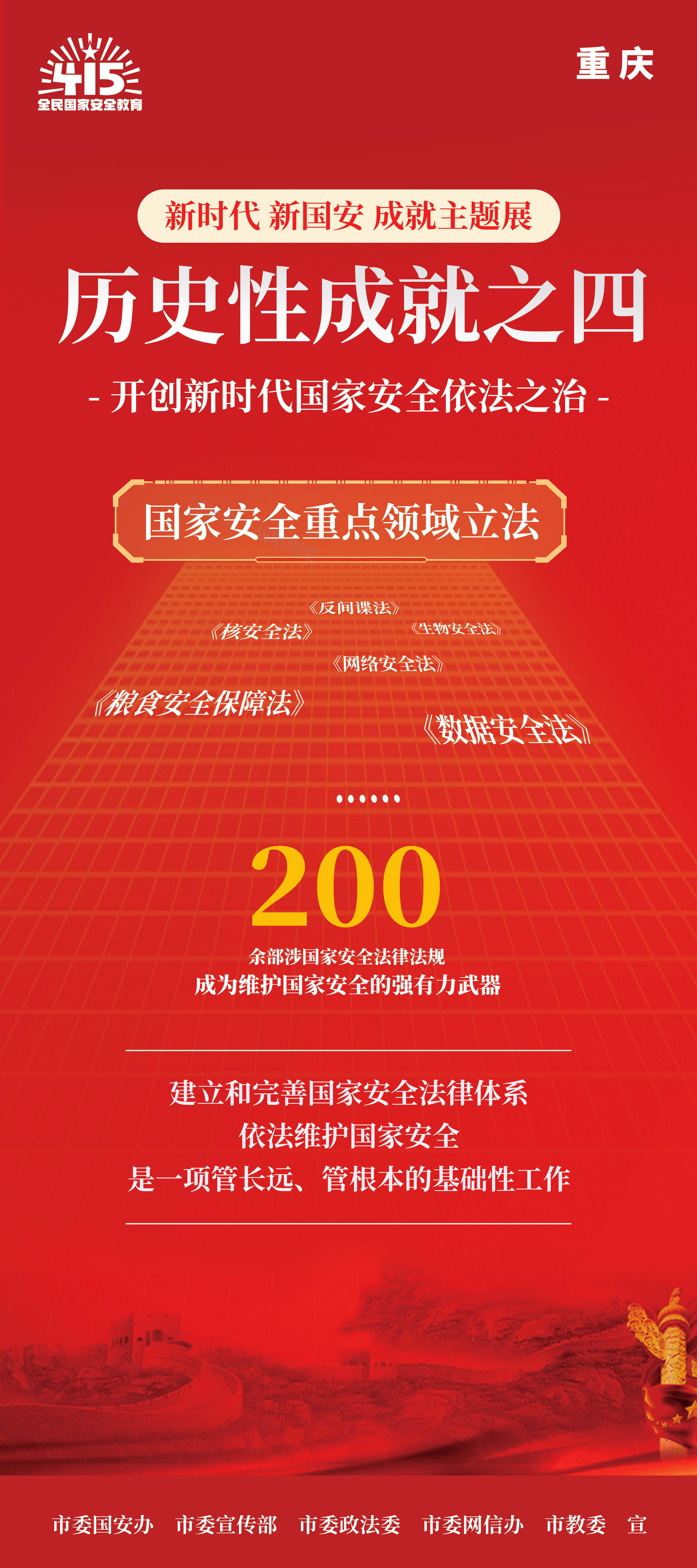 13历史成就四-1.jpg