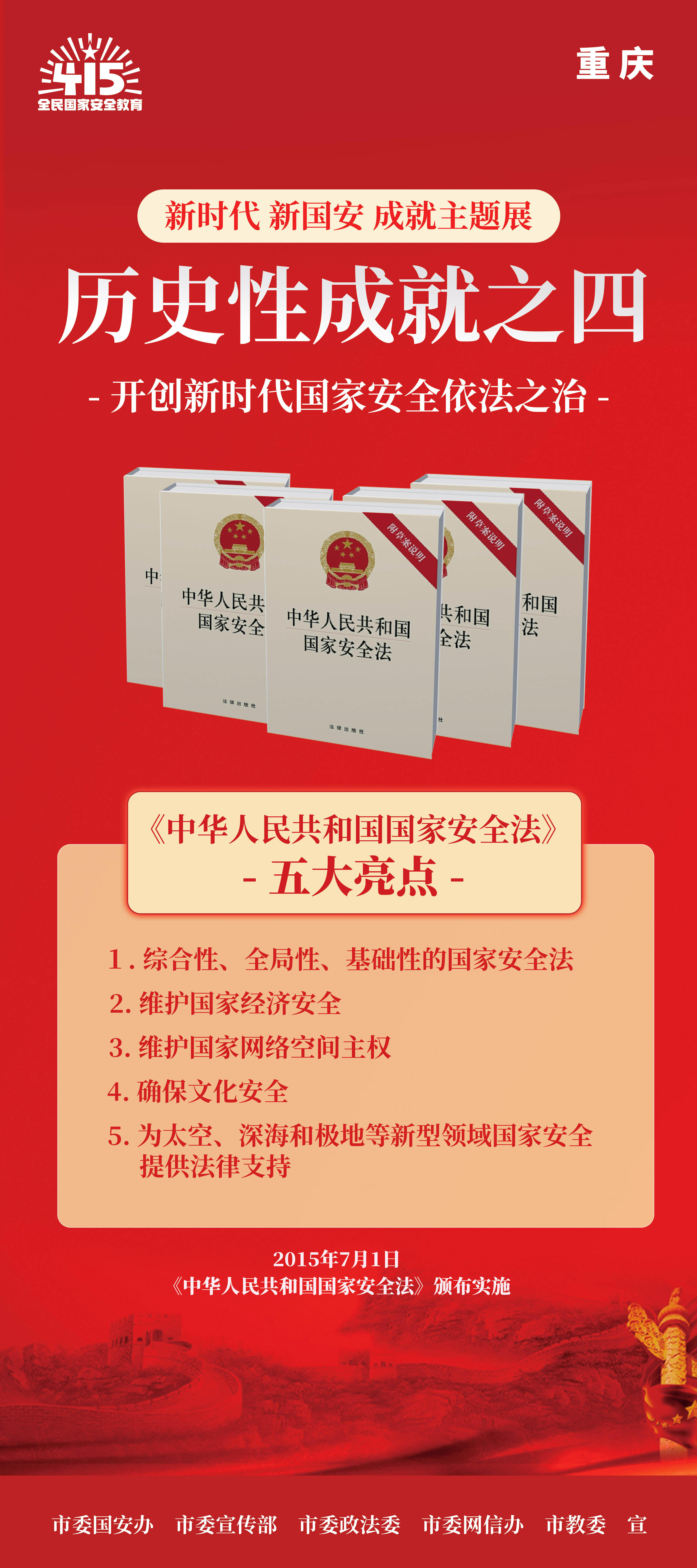 14历史成就四-2.jpg