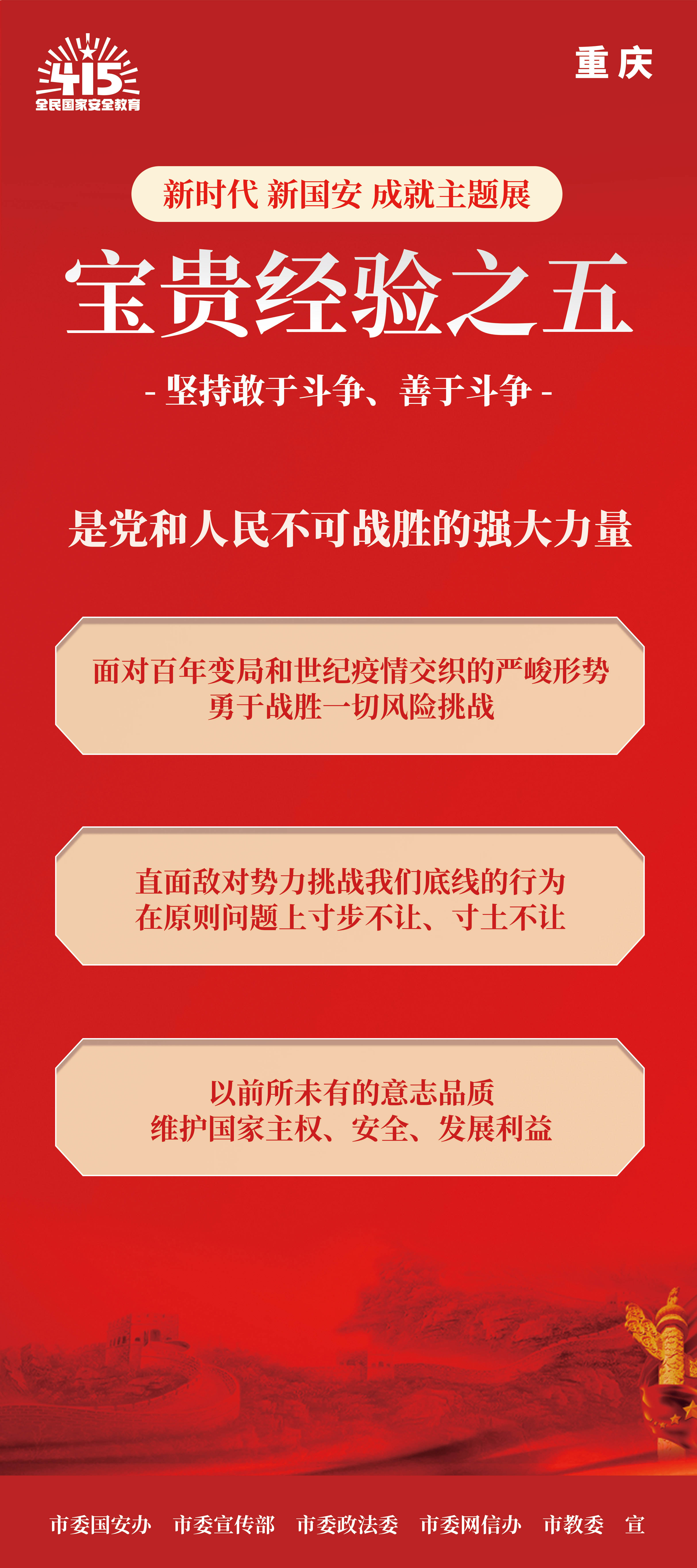 19宝贵经验-5.jpg