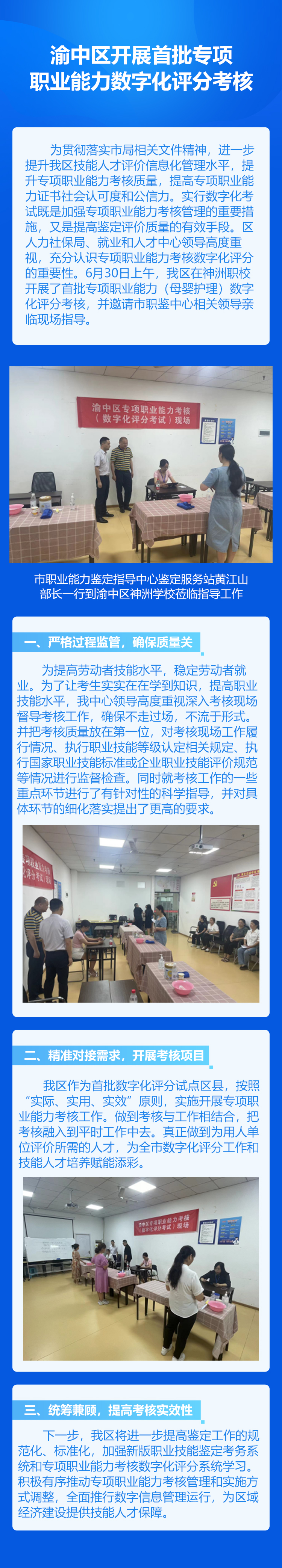 608aa3a170733.jpg
