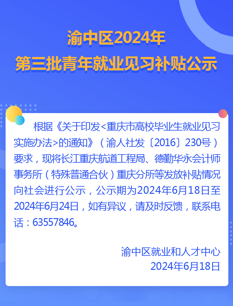 详情.png