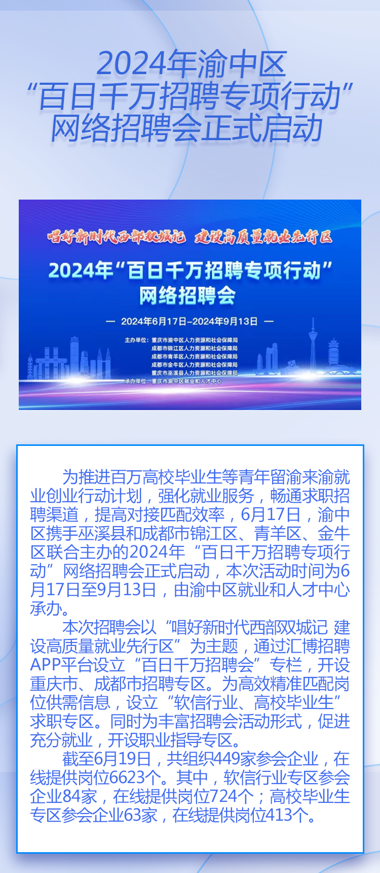 1长图.png