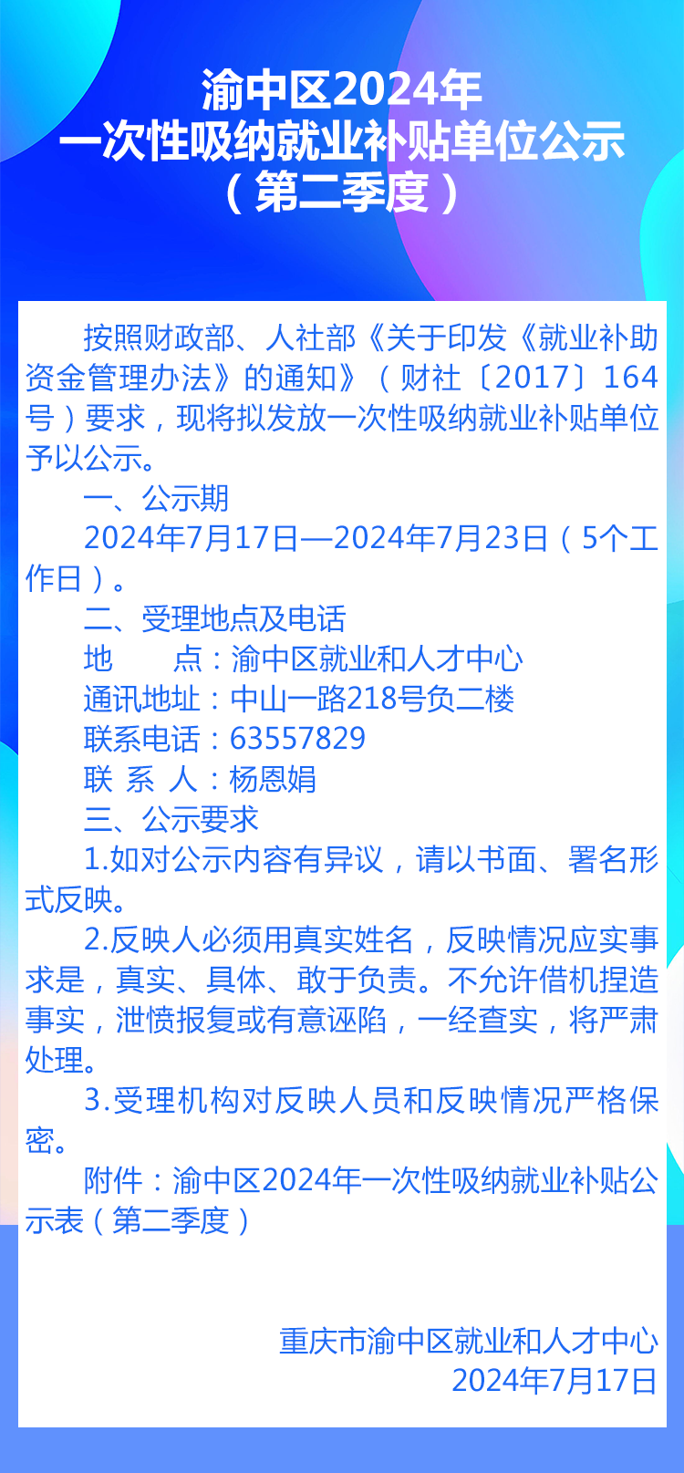 未标题-1.png