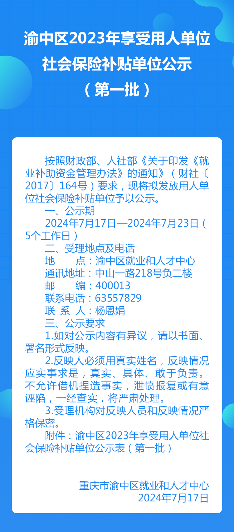 607be18da4f5b.png
