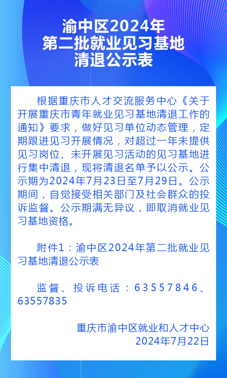 详情.png