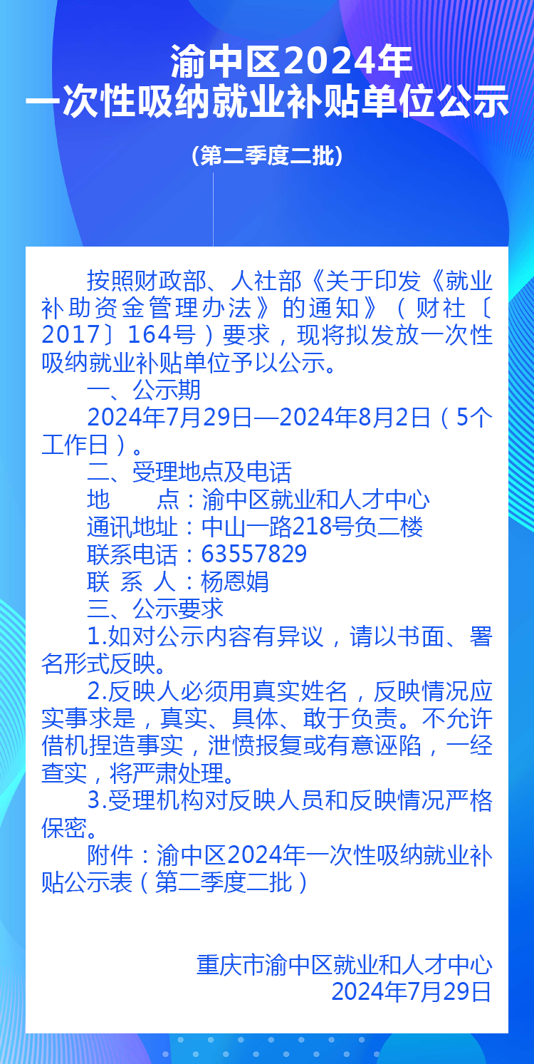详情.png