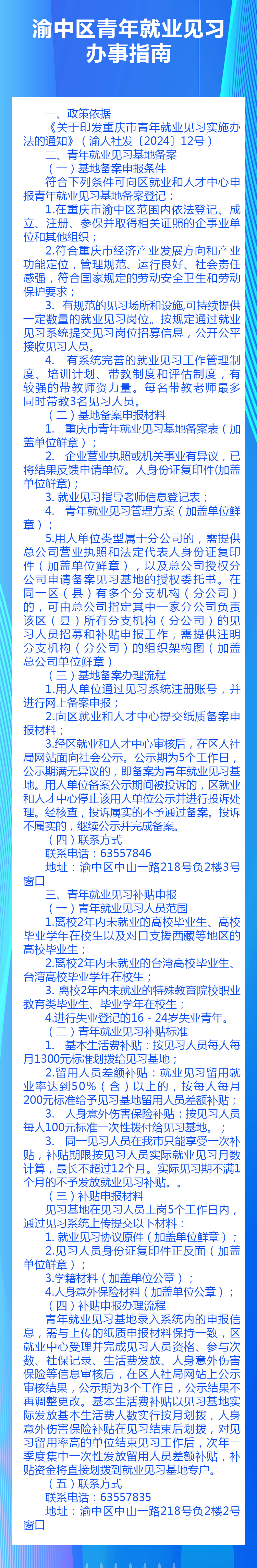 详情.png