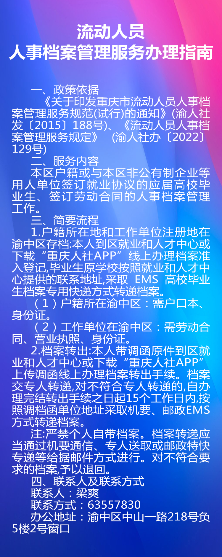 未标题-1.png