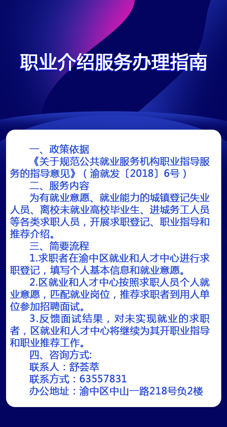 5fe0692c1225a.png