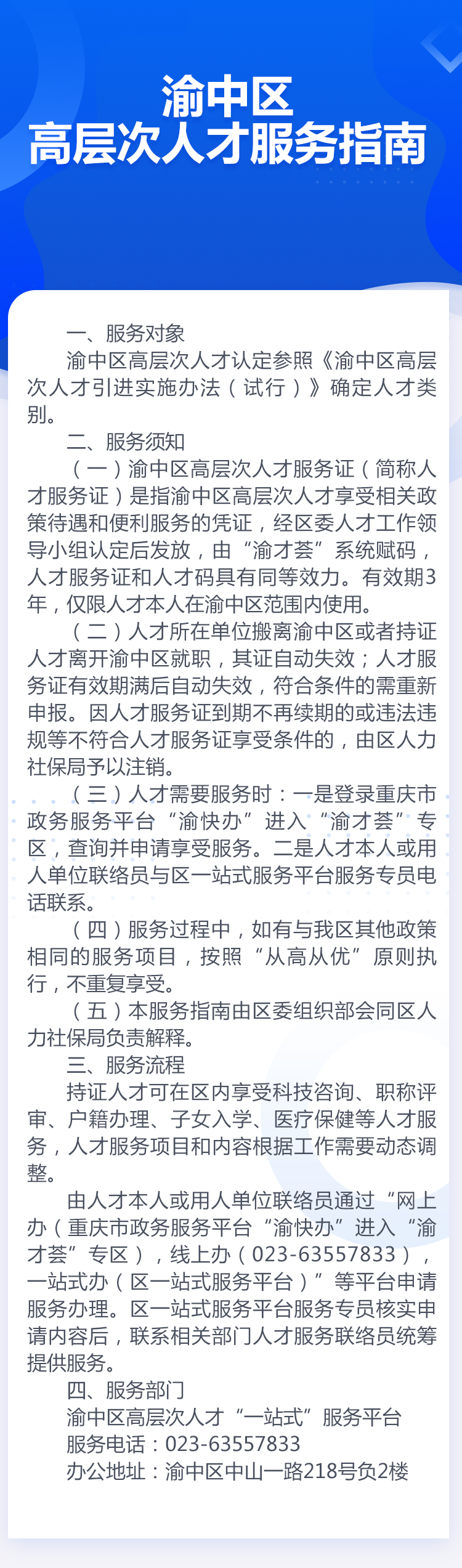 6048910e3488c.png
