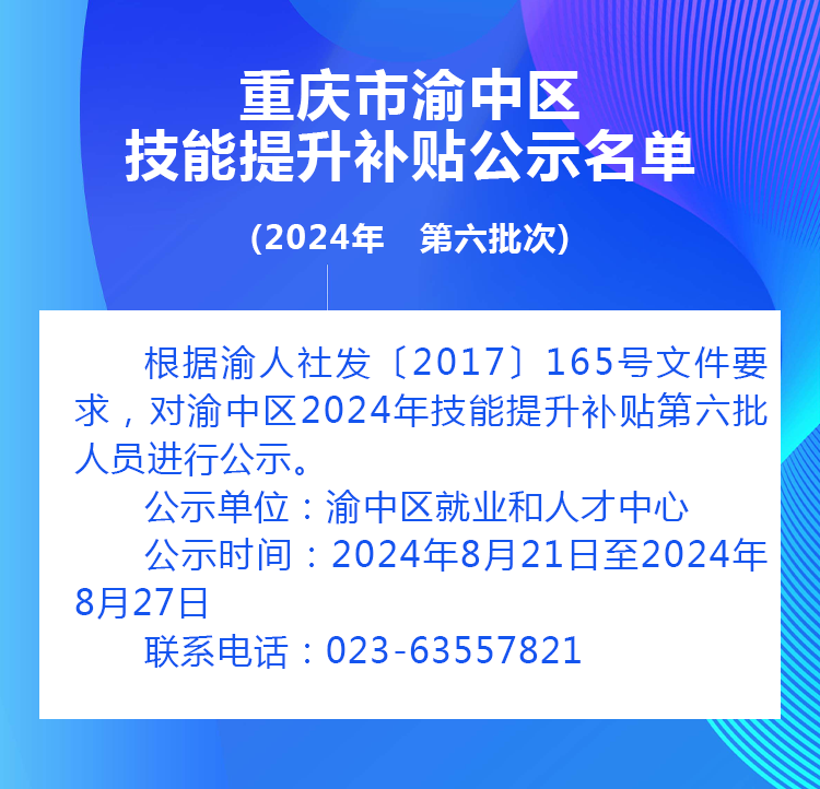 详情.png