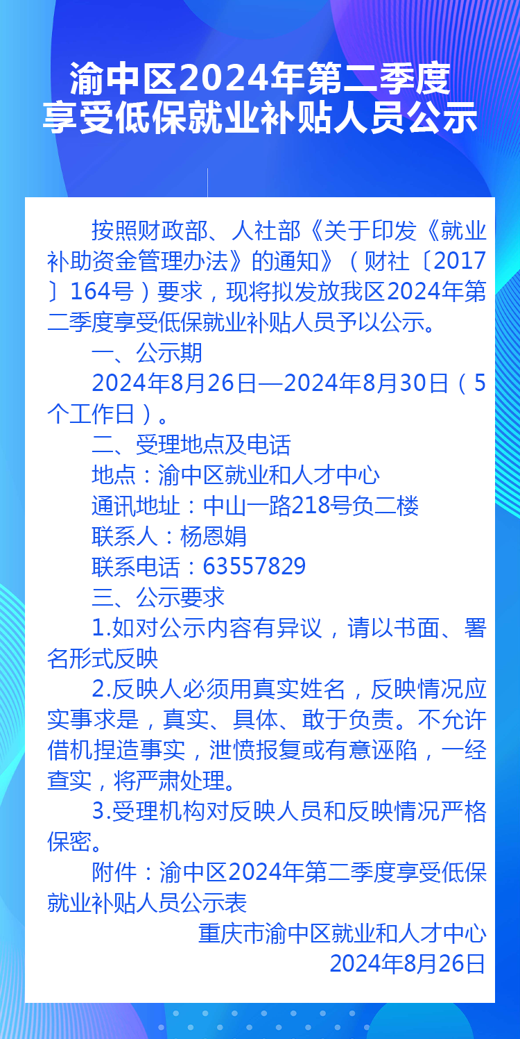 详情.png