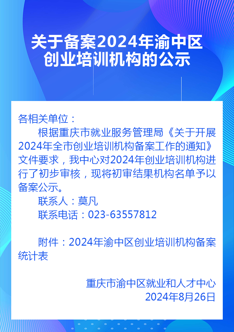 详情.png