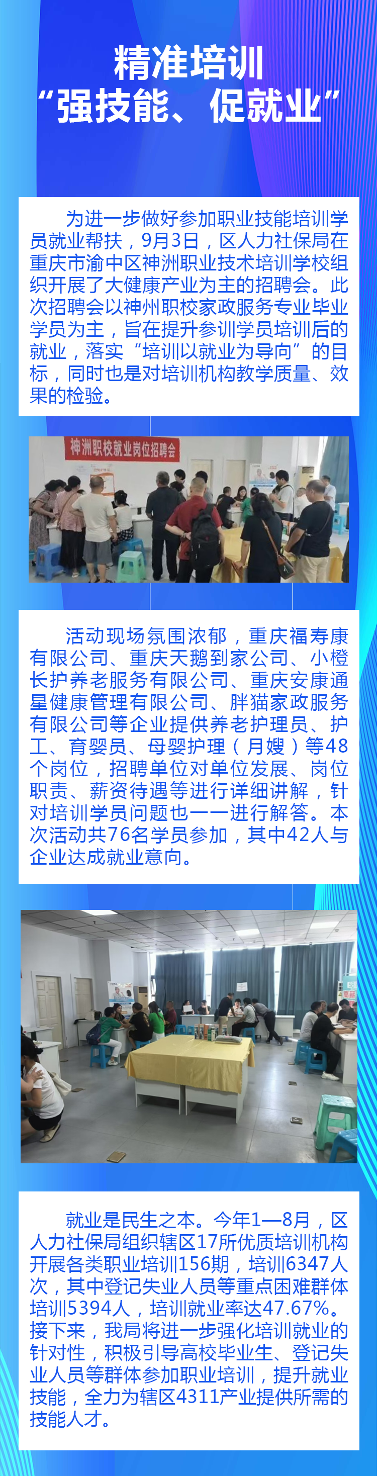详情.png