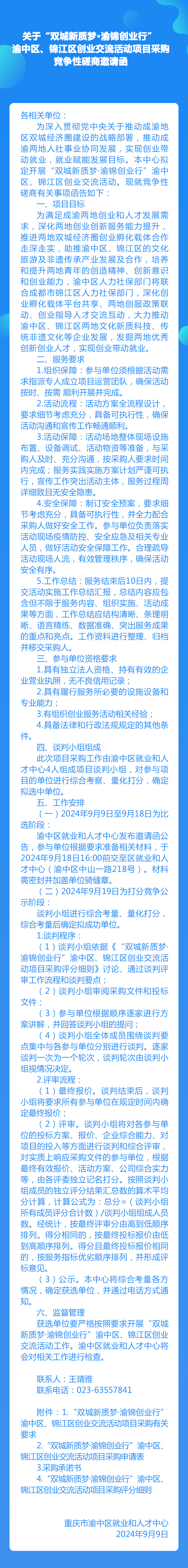 607be18da4f5b.png