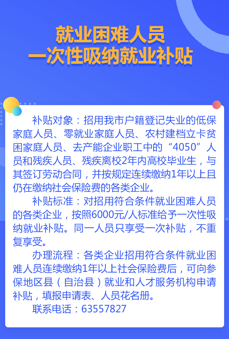 详情.png