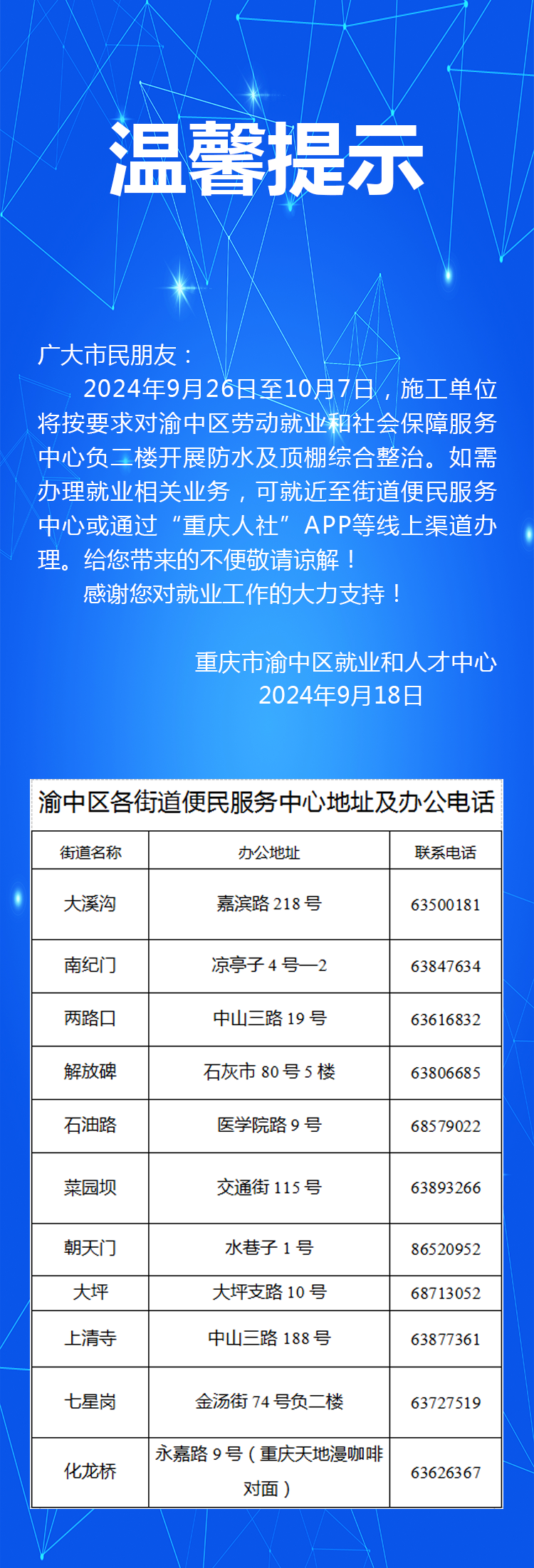 未标题-1.png