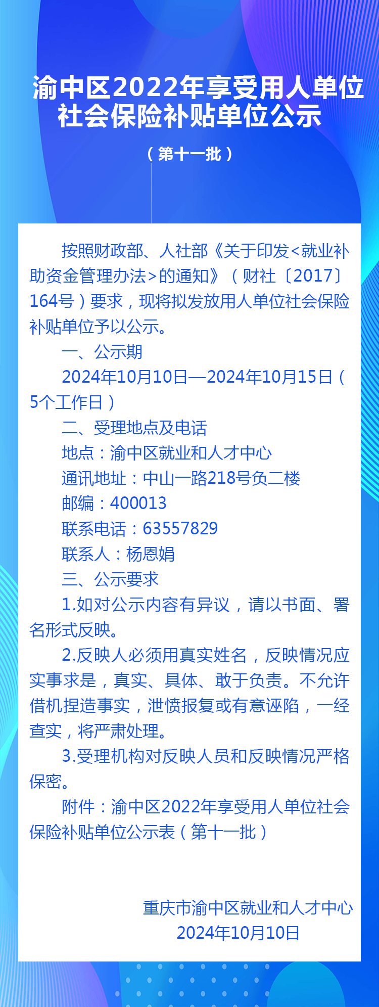 详情.png