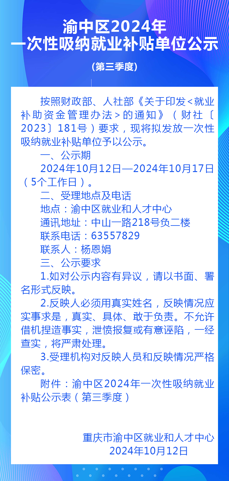 详情.png