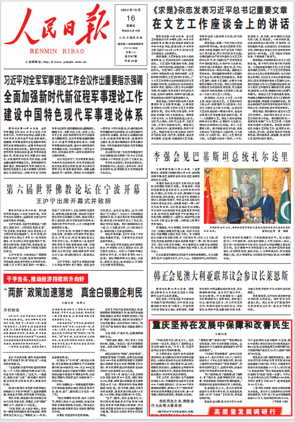 微信图片_20241017124156.png