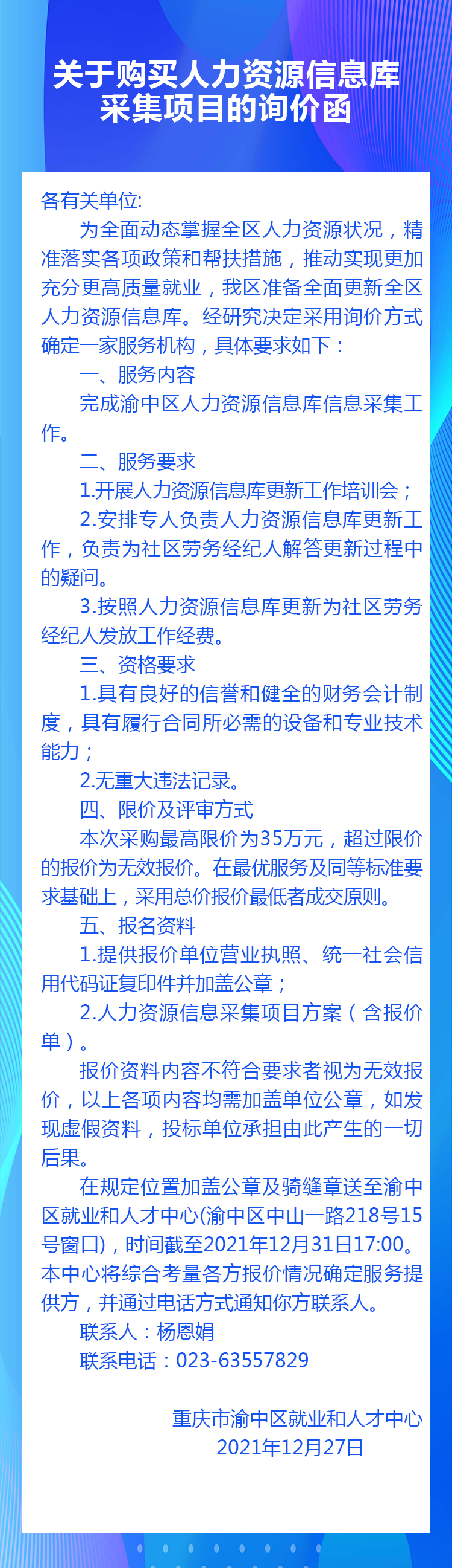 详情.png