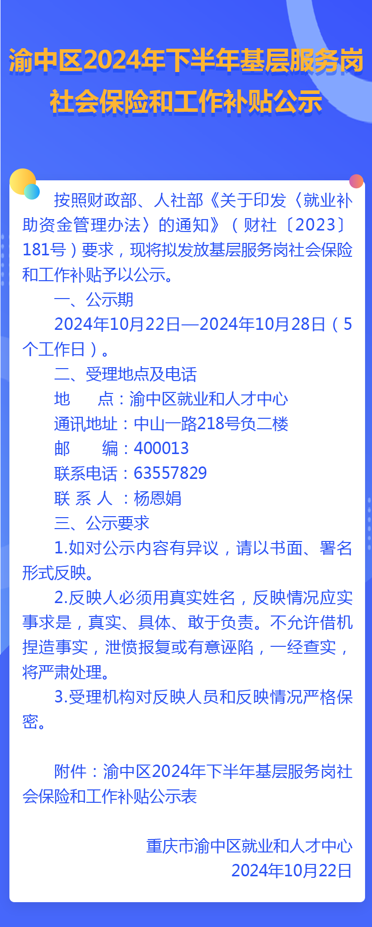 详情.png