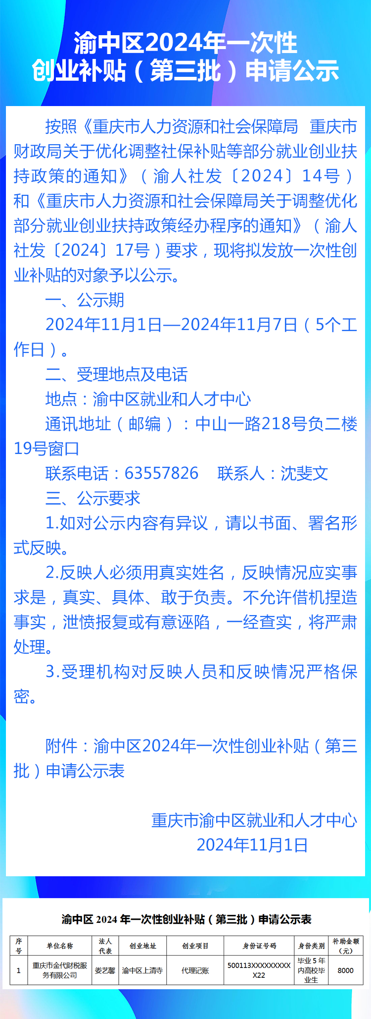 未标题-1.png