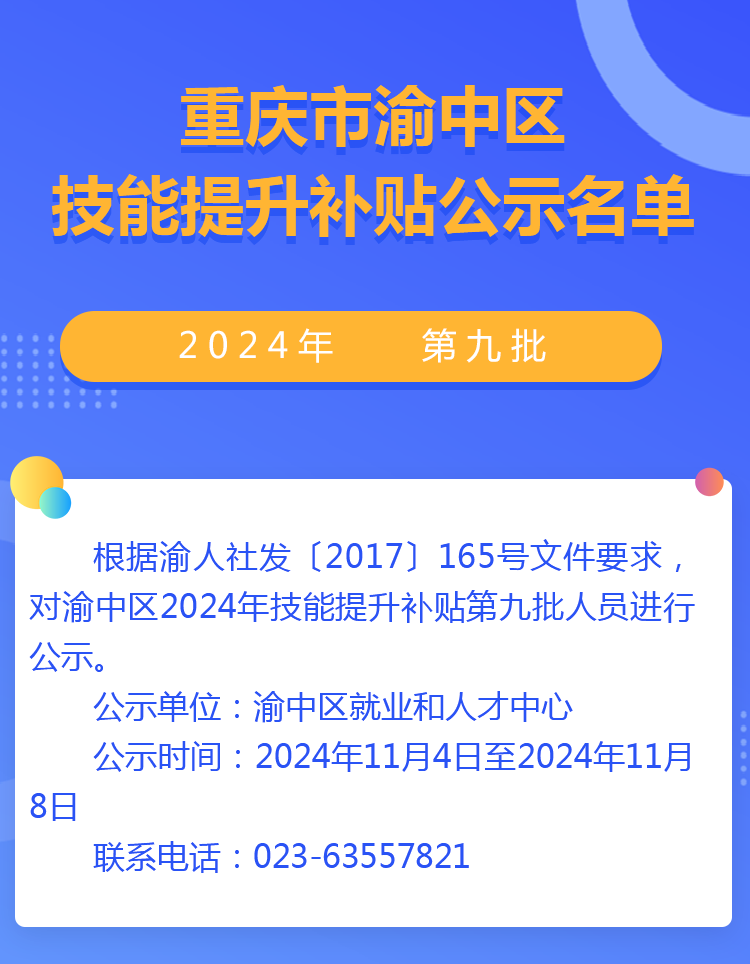 详情.png