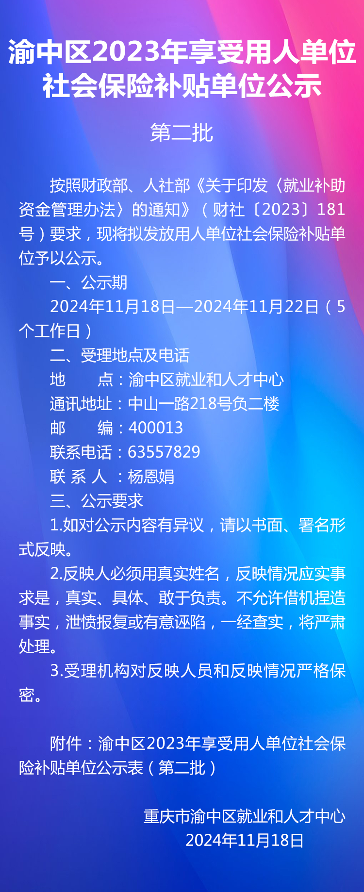 未标题-1.png
