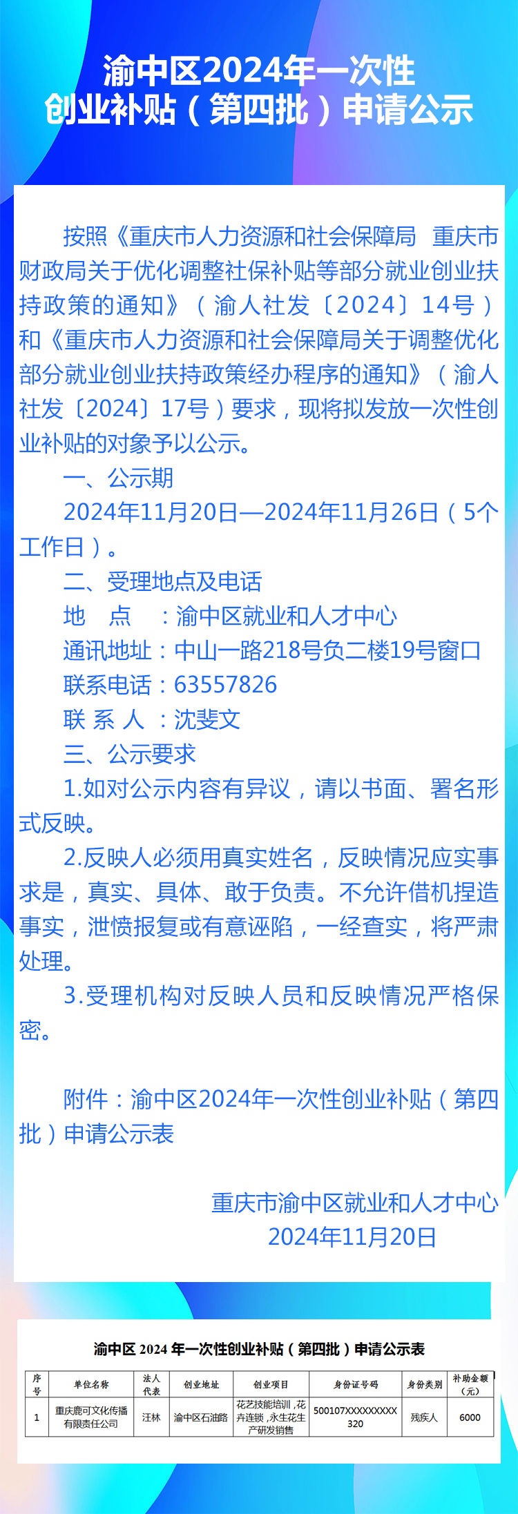未标题-1.png