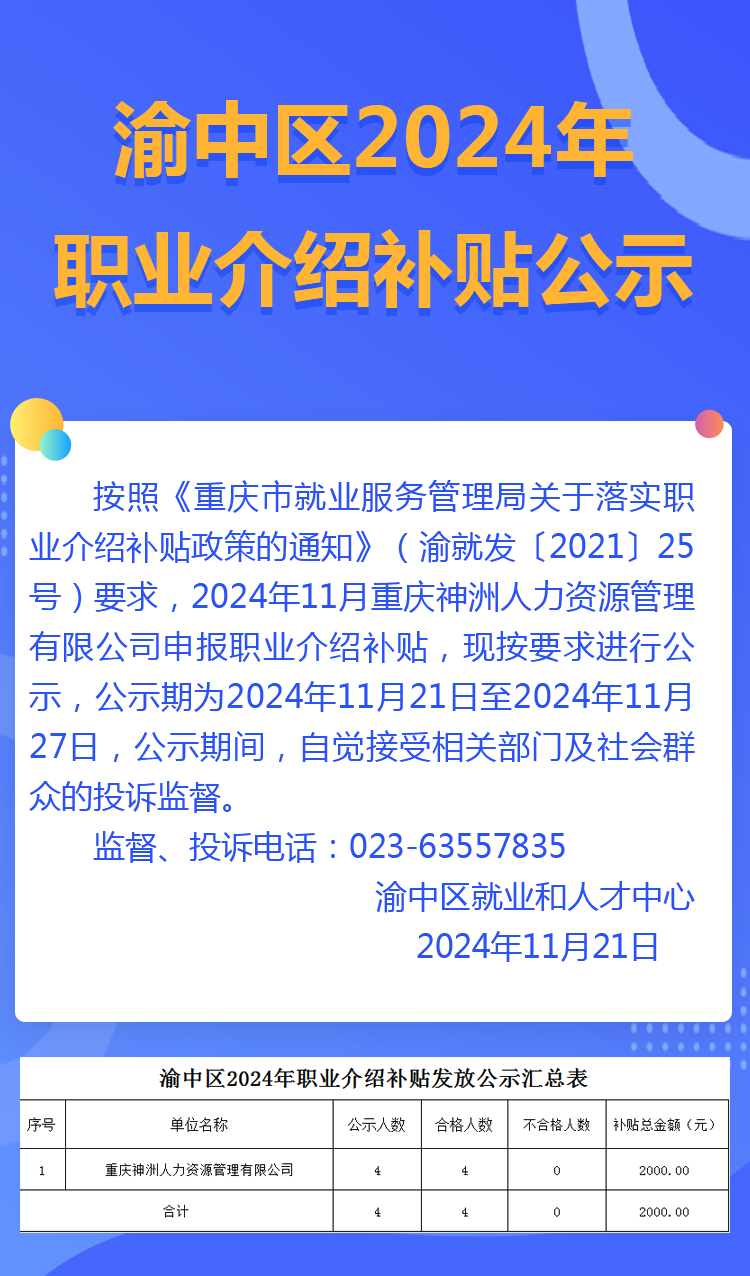 详情.png