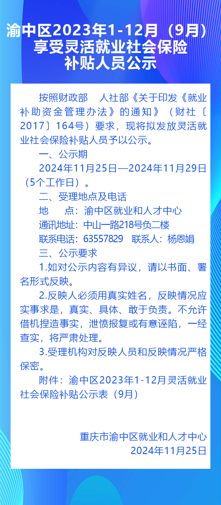 详情4.png