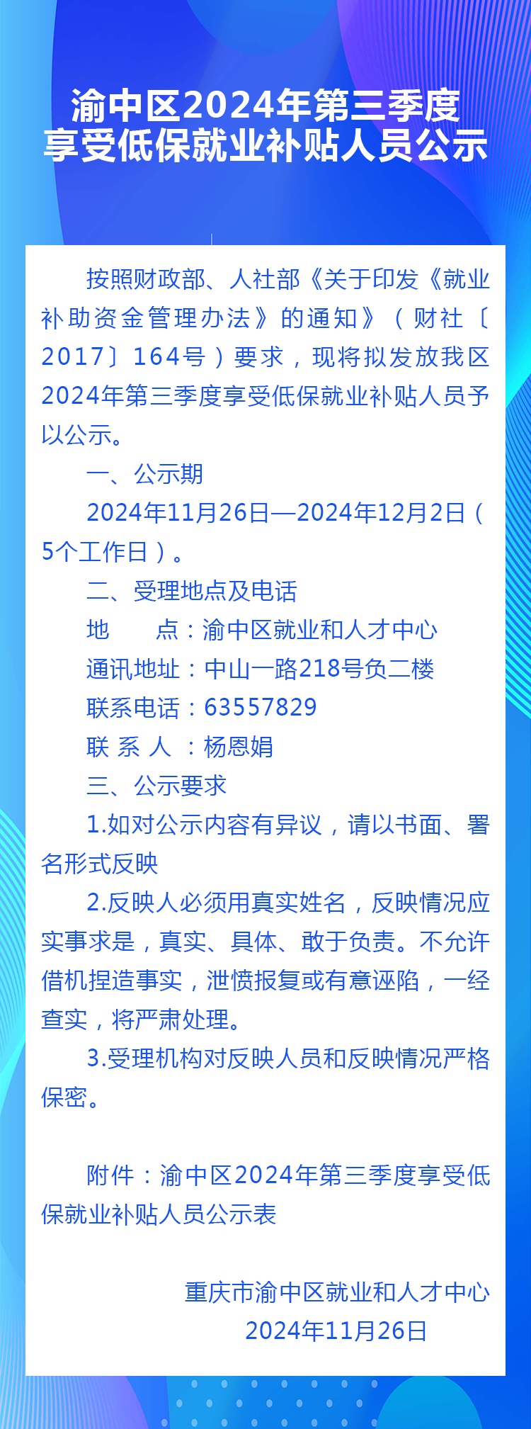 详情.png
