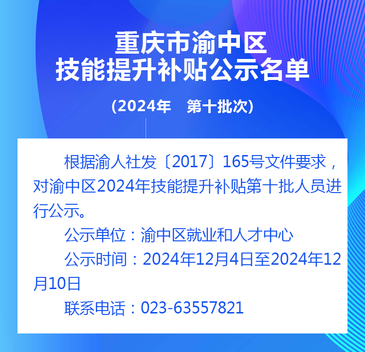 详情.png