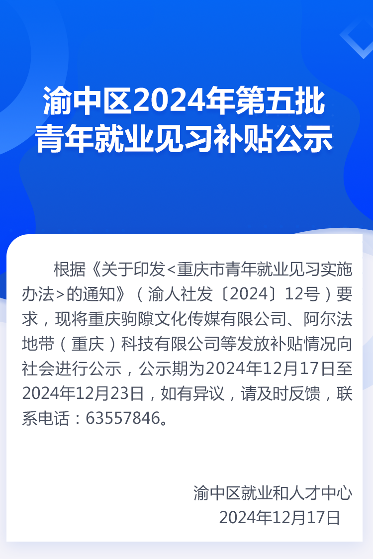 6048910e3488c.png