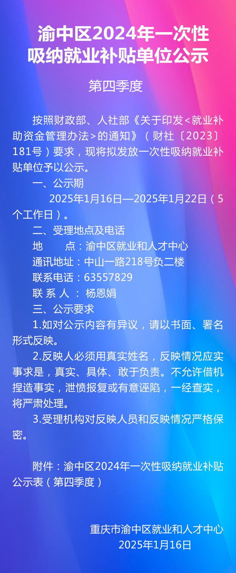 未标题-1.png