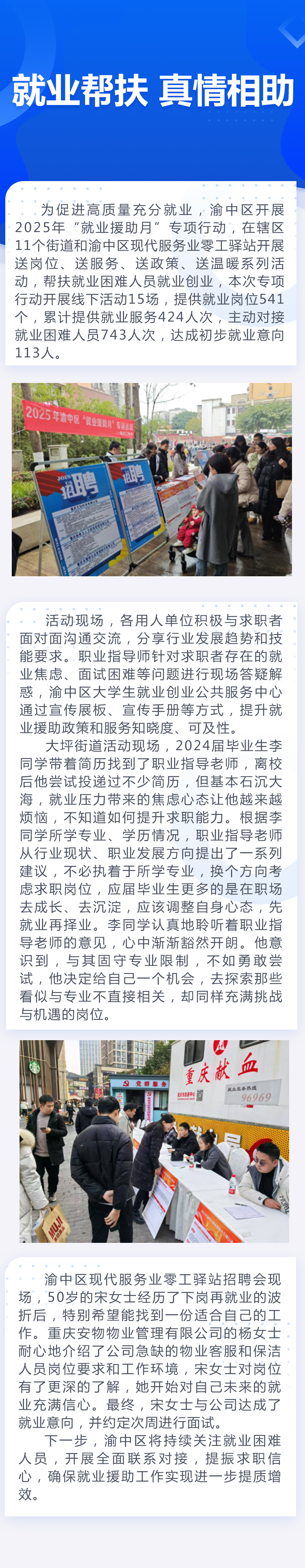 6048910e3488c.png