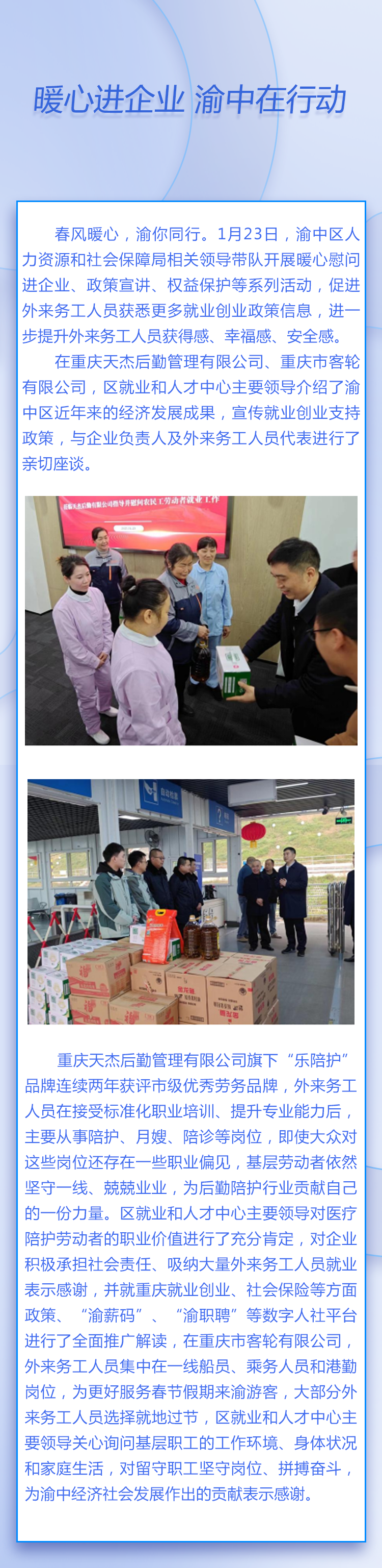 1长图.png