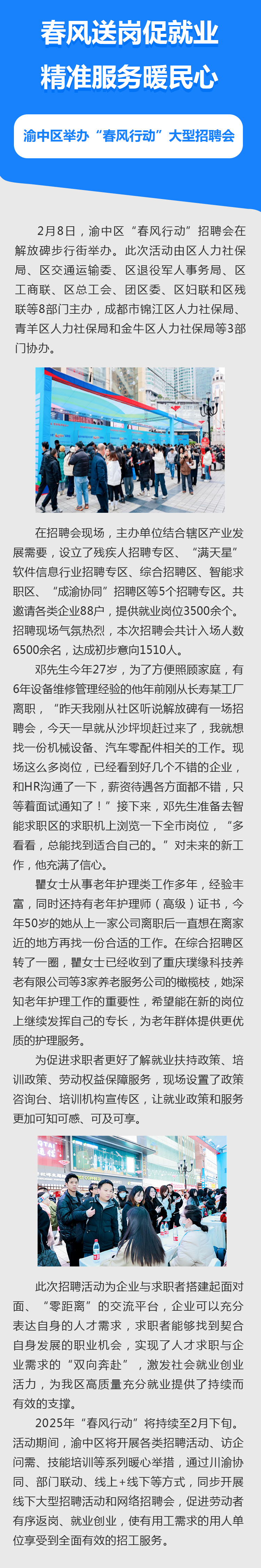 详情-恢复的.png