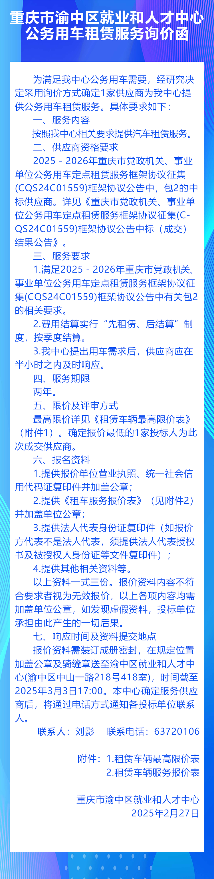 详情-227.png