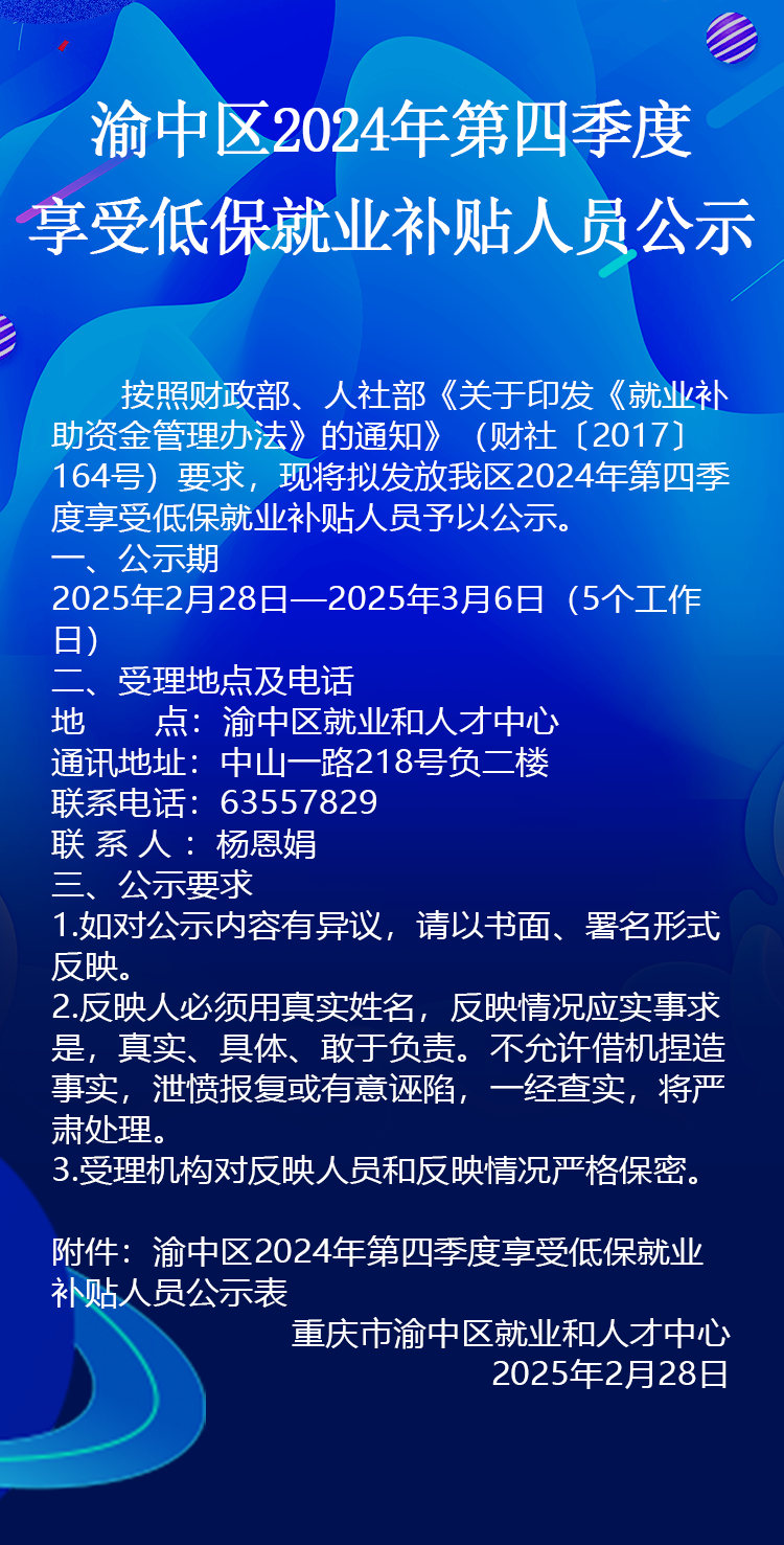 详情.png