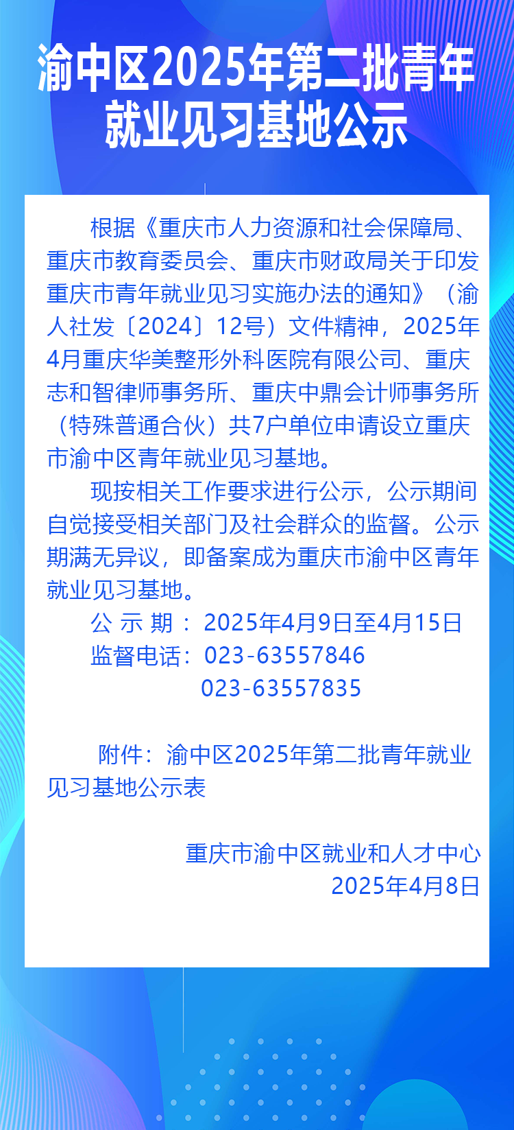 详情2.png